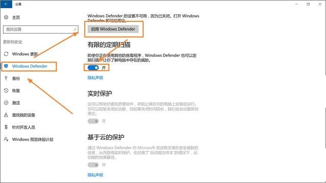使用win10 使用win10