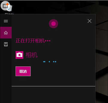 win10技巧 win10技巧