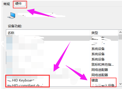 关闭键盘 关闭键盘