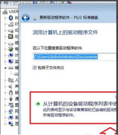 关闭键盘 关闭键盘