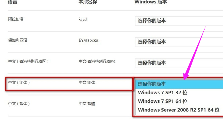IE浏览器 IE浏览器