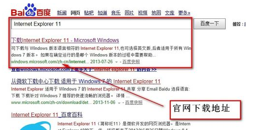 IE浏览器 IE浏览器