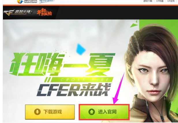 更新失败