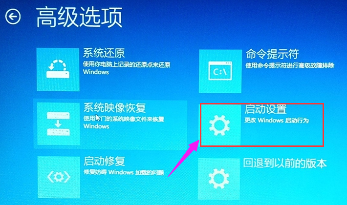 系统设置 系统设置