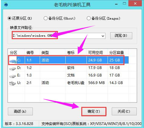 联想 联想