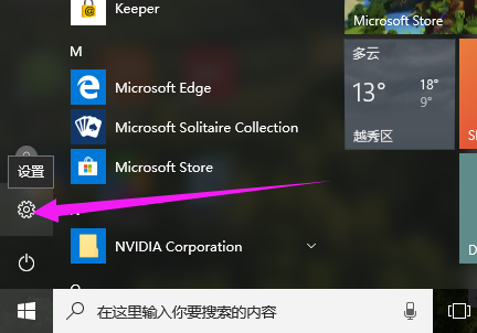 win10 win10