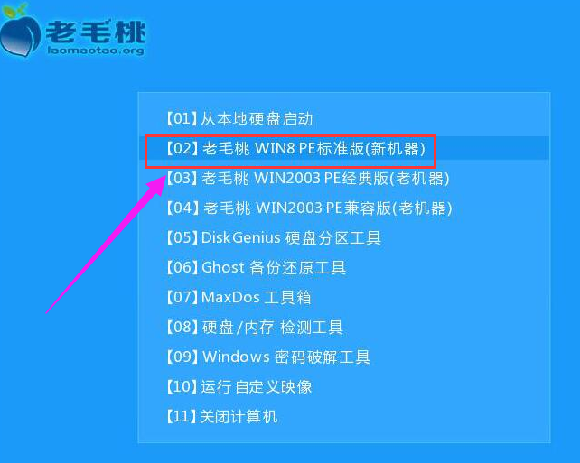 联想 联想