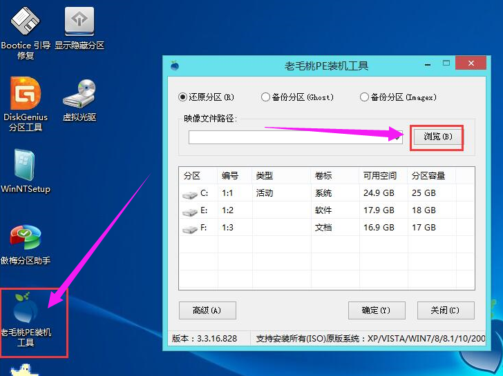 重装系统 重装系统