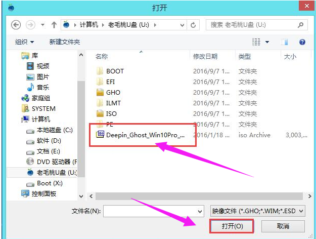联想 联想