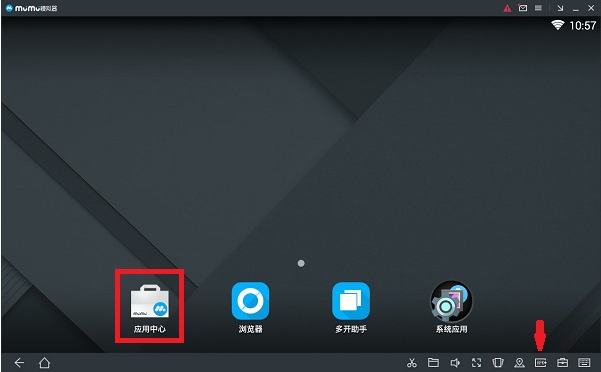 手机模拟器 手机模拟器