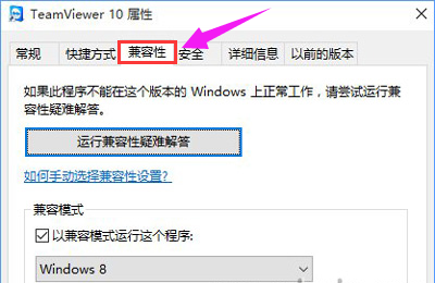 系统兼容 系统兼容