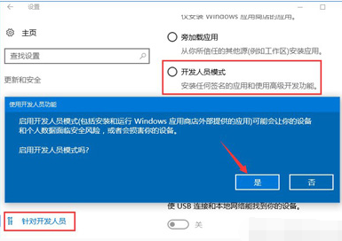 软件兼容 软件兼容