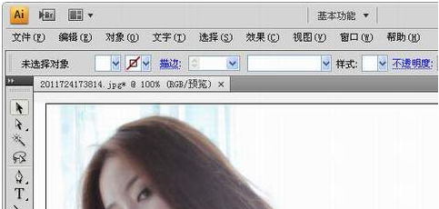 打开ai文件 打开ai文件