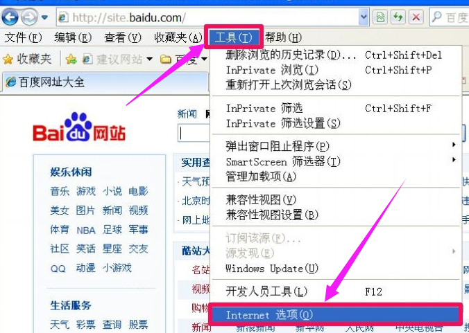主页无法修改