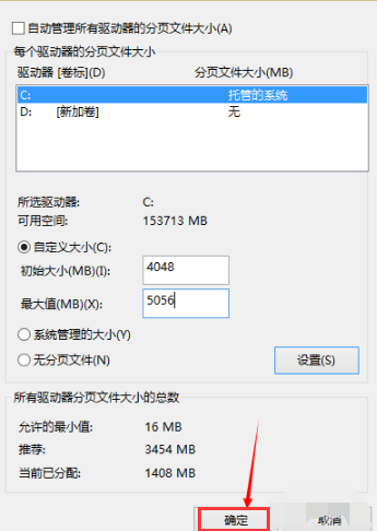 win10 win10