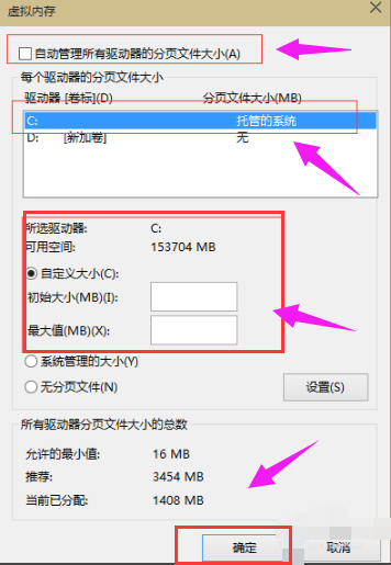 系统内存 系统内存
