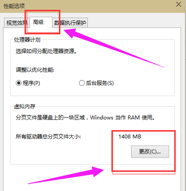 系统内存 系统内存