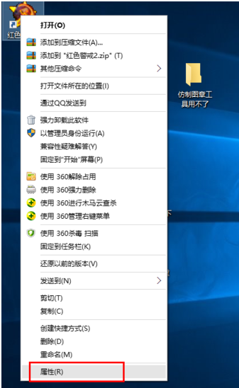 红色警戒