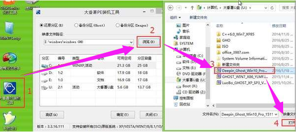 惠普 惠普