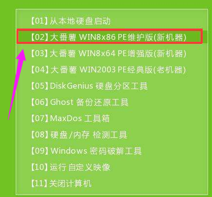 重装系统 重装系统