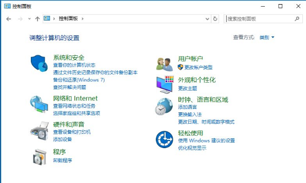 win10 win10