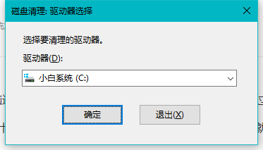 win10系统 win10系统