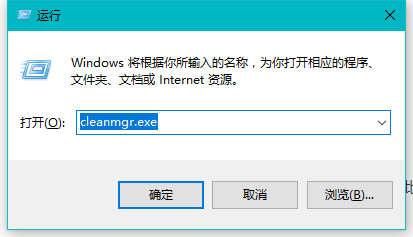 系统垃圾 系统垃圾
