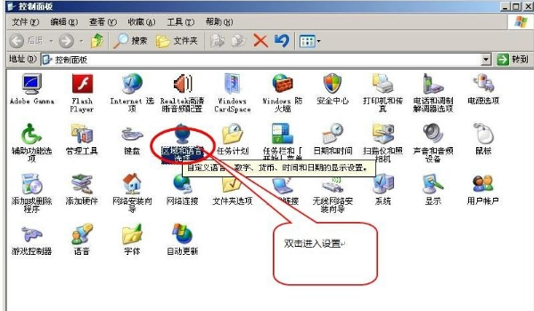 不受系统支持 不受系统支持