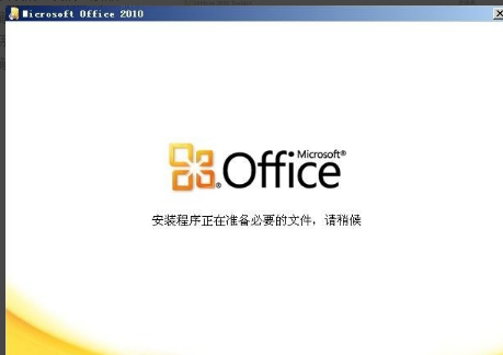 不受系统支持 不受系统支持