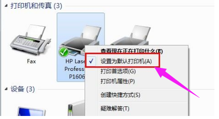 无法打印 无法打印
