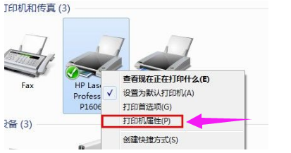 无法打印 无法打印