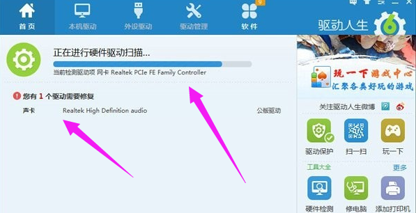 电脑