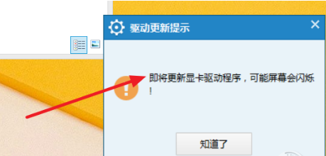 驱动程序 驱动程序