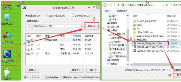 U盘重装 U盘重装