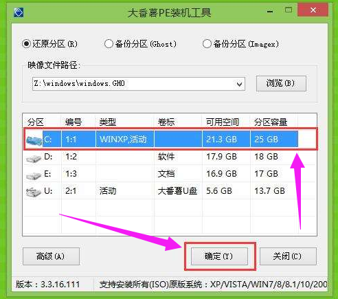 U盘 U盘