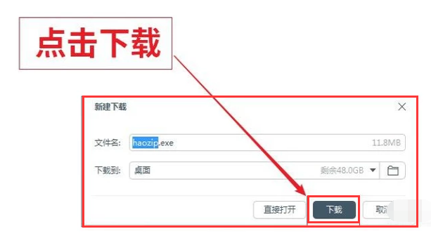 压缩文件 压缩文件