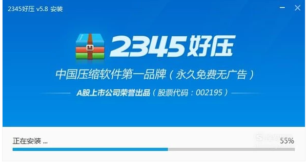 电脑压缩文件夹 电脑压缩文件夹