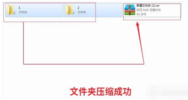 电脑压缩文件夹 电脑压缩文件夹