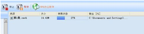 文件 文件