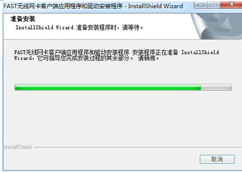 驱动下载 驱动下载