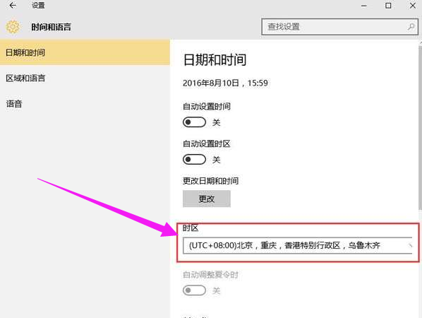 激活错误代码 激活错误代码