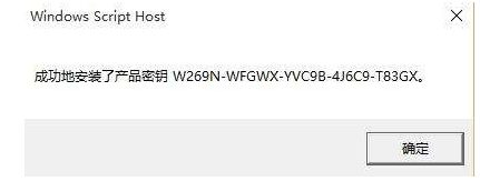 激活 激活