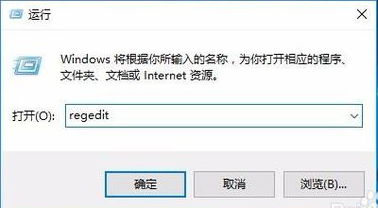 关闭OneDrive 关闭OneDrive