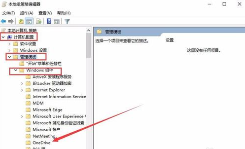 onedrive onedrive