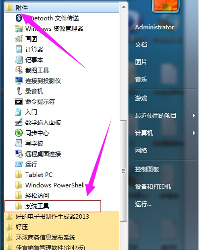 闹钟 闹钟