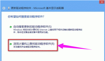 安装驱动 安装驱动