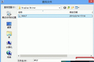 安装驱动 安装驱动