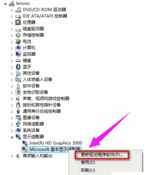 安装显卡驱动 安装显卡驱动