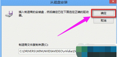 显卡驱动 显卡驱动
