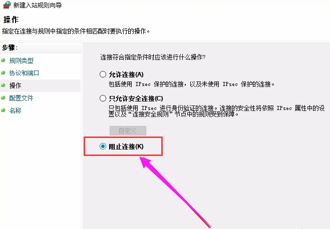 电脑端口 电脑端口